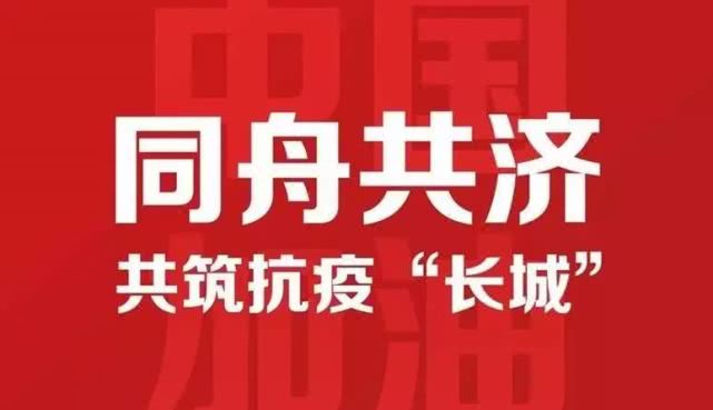 江西合肥疫情，全民共克时艰的征程
