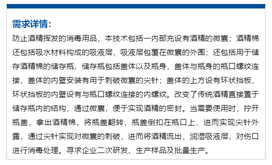 江西成都疫情下的防控挑战与应对策略