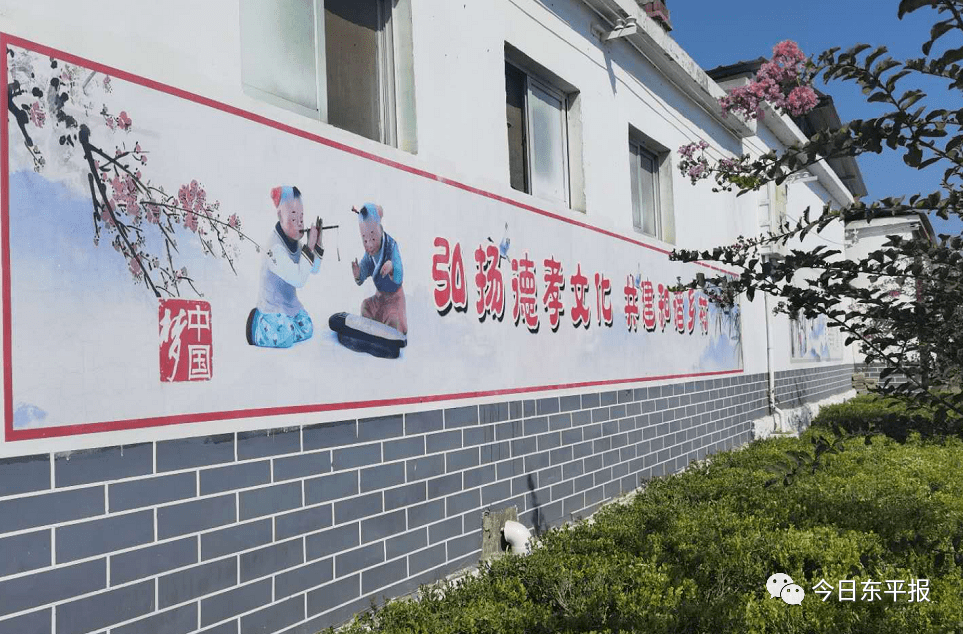 东平村属于哪个街道
