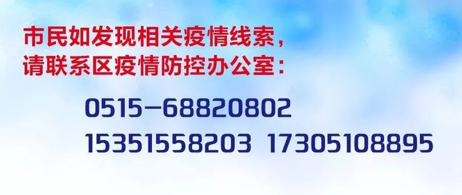 广东精准高效防疫，科学施策保安全
