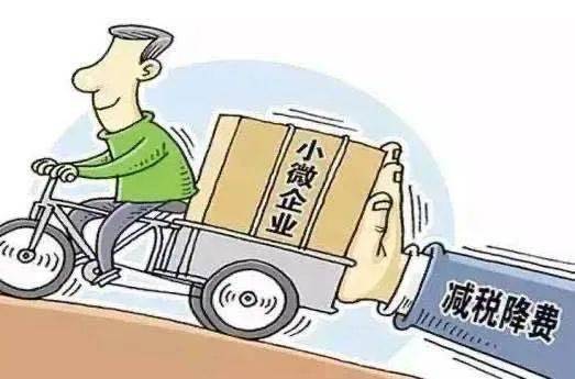 贵州房土两税困难减免政策助力企业纾困