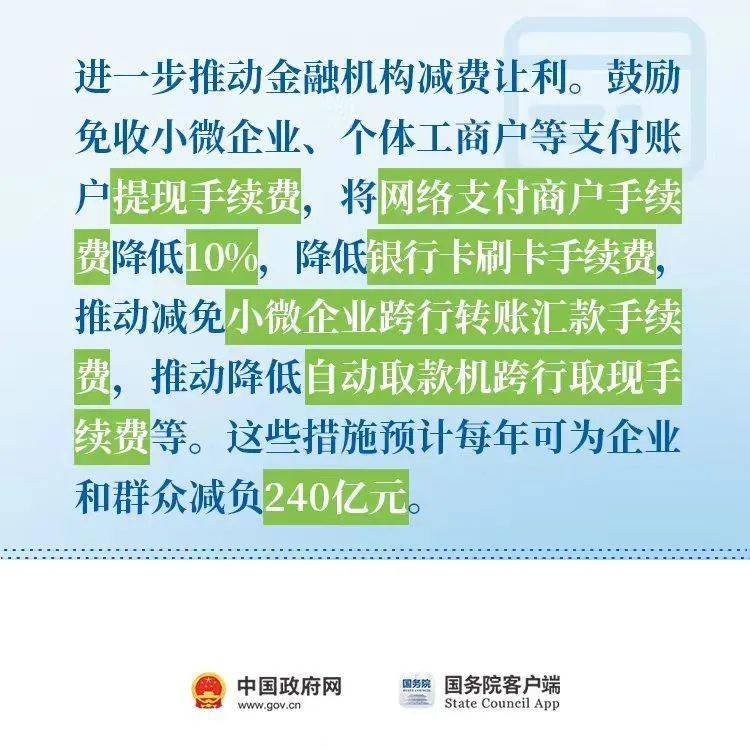 贵州省出台房租减免政策，助力小微企业应对疫情难关