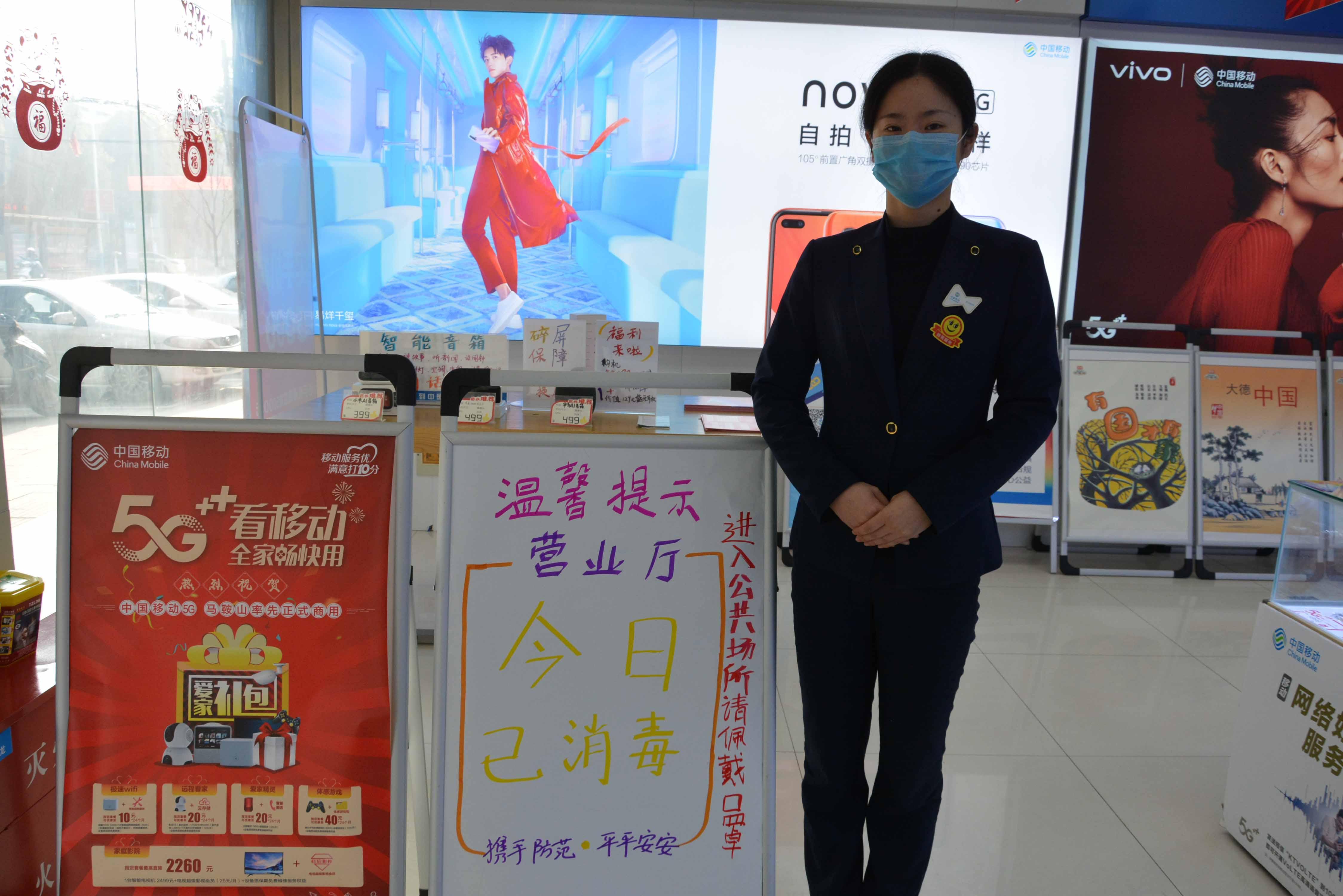 安徽精准防控科学应对疫情