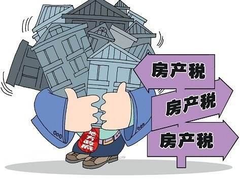 贵州省房产税困难减免政策全解析