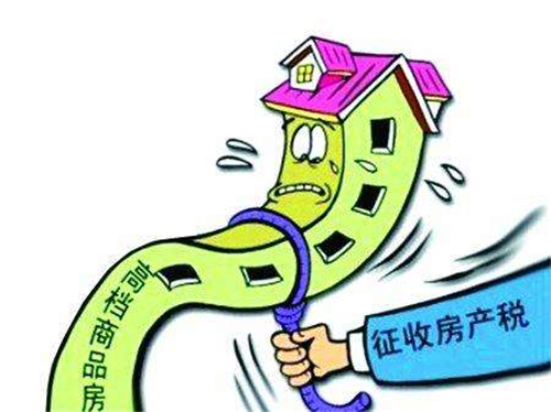 贵州省房产税困难减免政策全解析