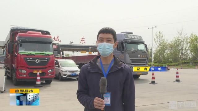 广东省疫情防疫组，守护生命线的坚强防线