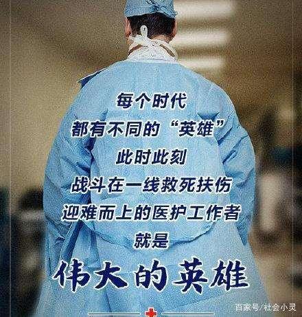 广东省疫情防疫组，守护生命线的坚强防线