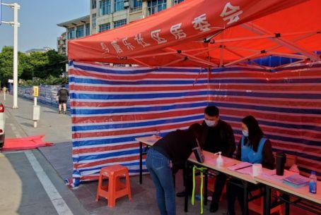 广东全面加强疫情防控，确保人民健康安全
