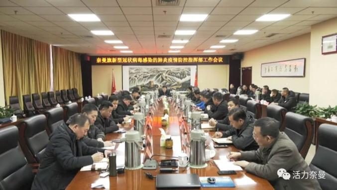 广东疫情防控指挥部，全面加强防控，保障人民安全健康