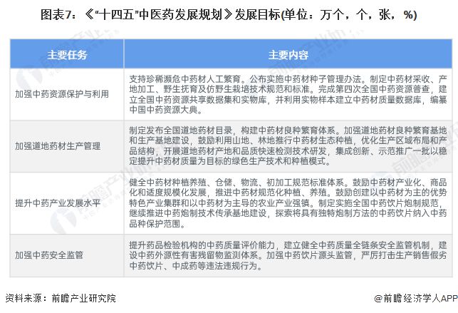 辽宁省疫情房产税土地税减免政策全解析