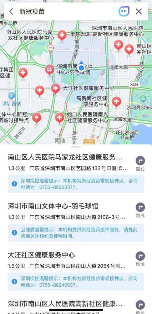 广东省疫情最新动态地图，防控策略与变化