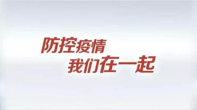 上海疫情，全民共克时艰的历程