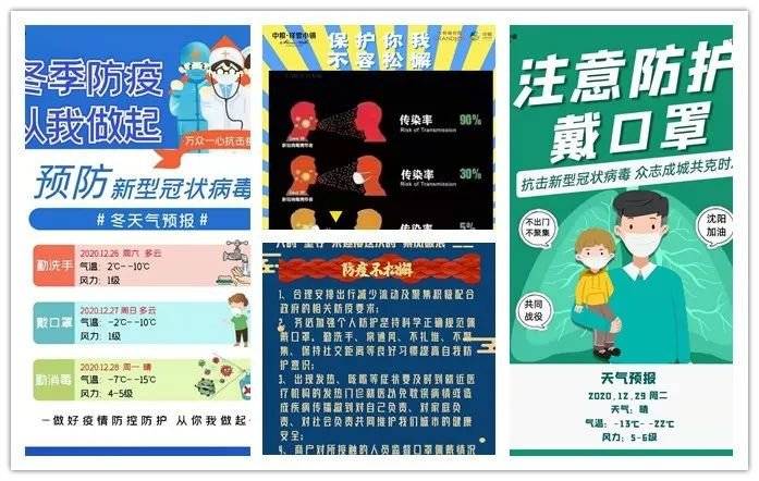上海疫情，全民共克时艰的历程