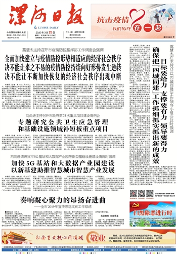 上海23日疫情最新情况，全面恢复与持续防控的平衡