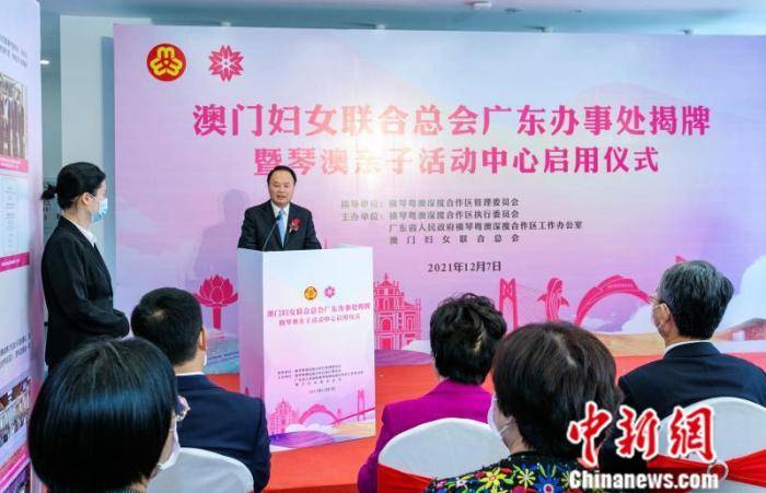 粤澳合作开启新篇章，助力澳门疫后复苏