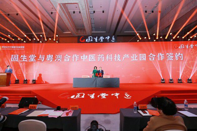 粤澳合作开启新篇章，助力澳门疫后复苏