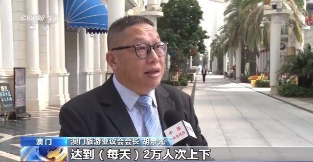 广东精准施策管控澳门入境人员，保障两地安全有序交往