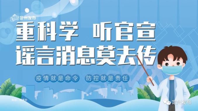 广东新病毒防控成效显著，仍需保持警惕