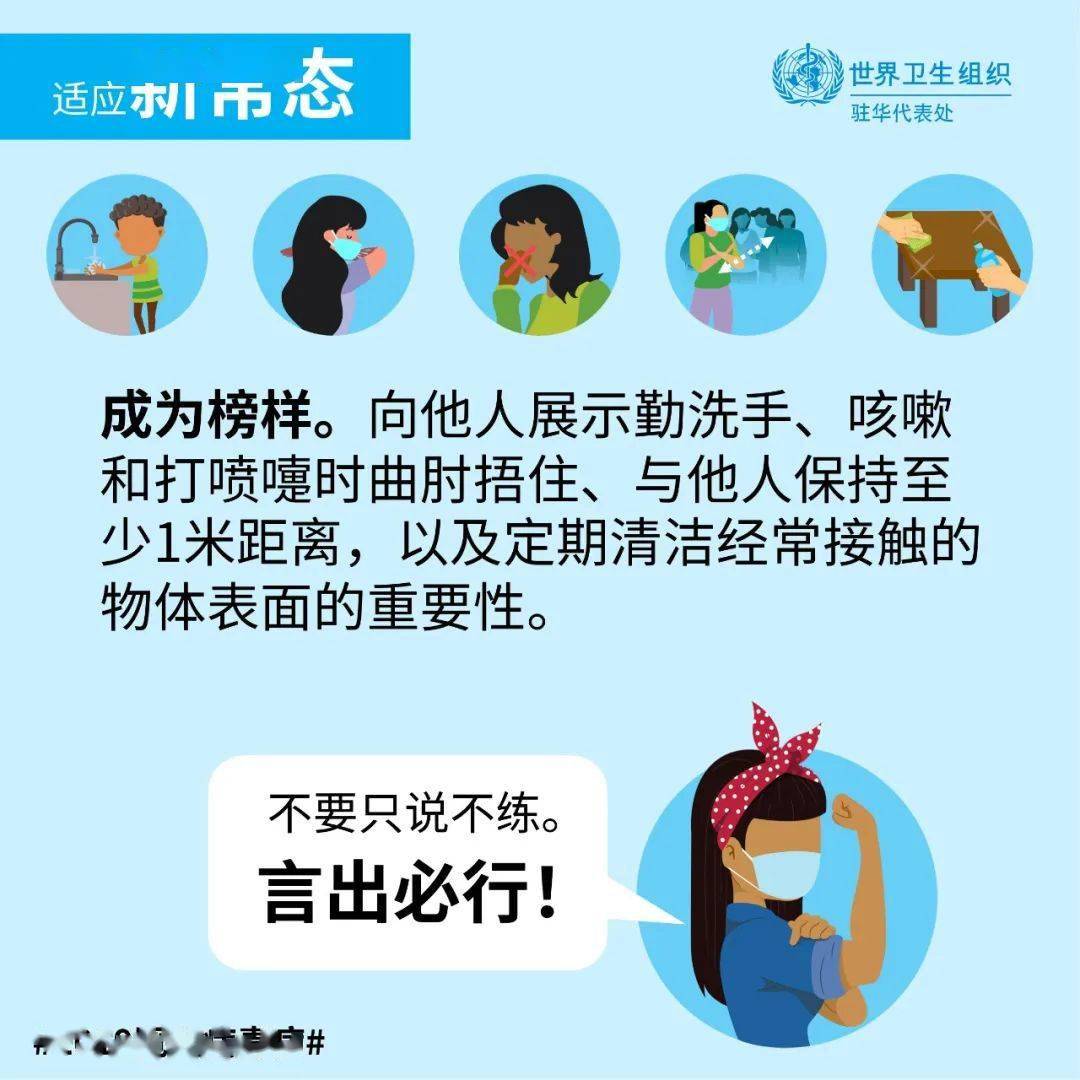 广东新病毒防控成效显著，仍需保持警惕