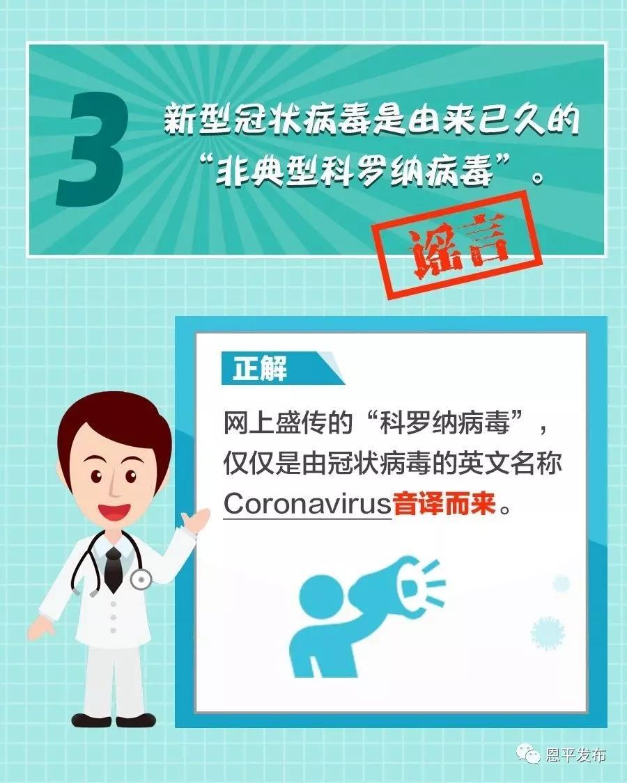 广东新型病毒肺炎防控成效显著，仍需保持警惕