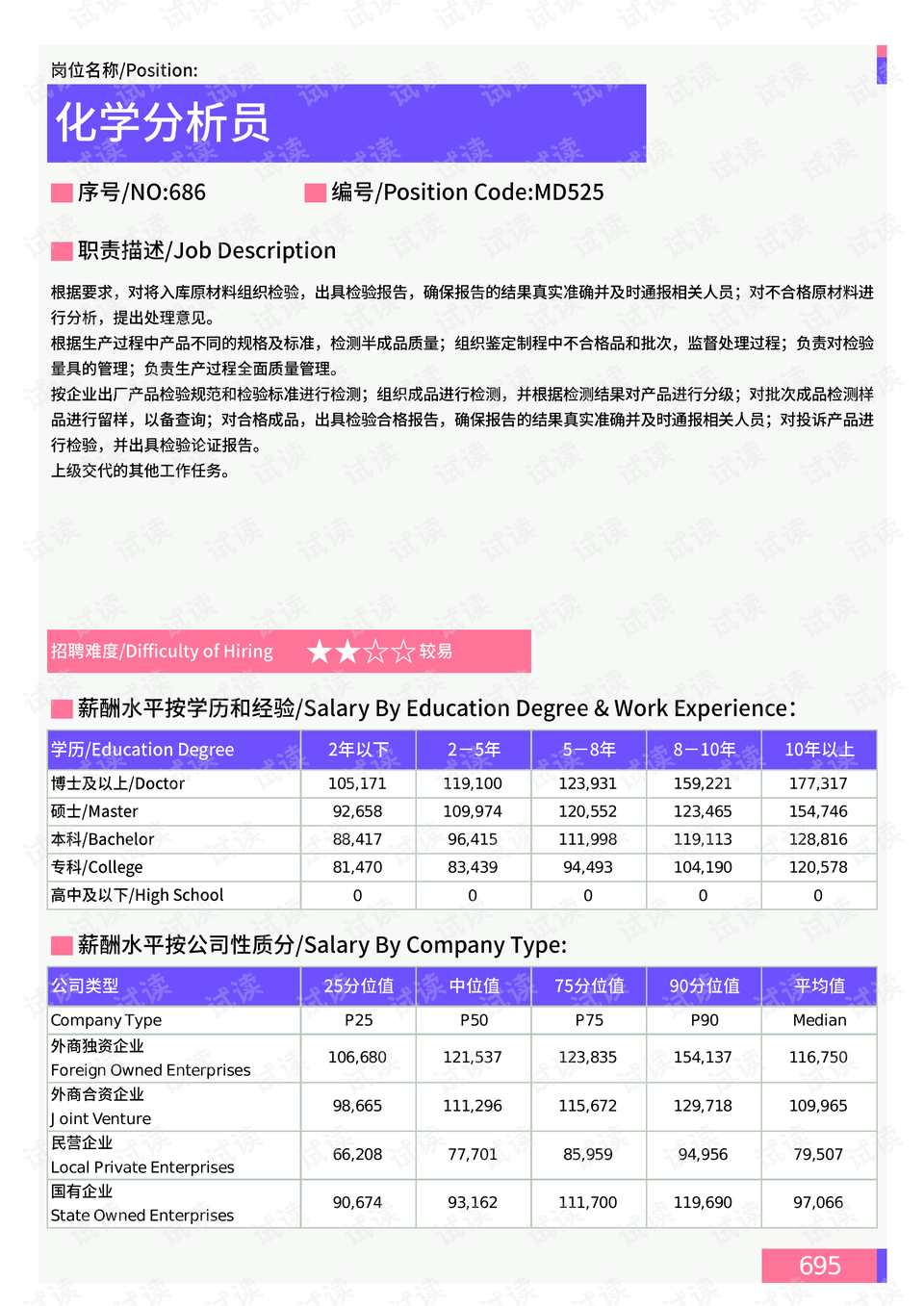 广东省疫情最新情况，全面分析与未来展望