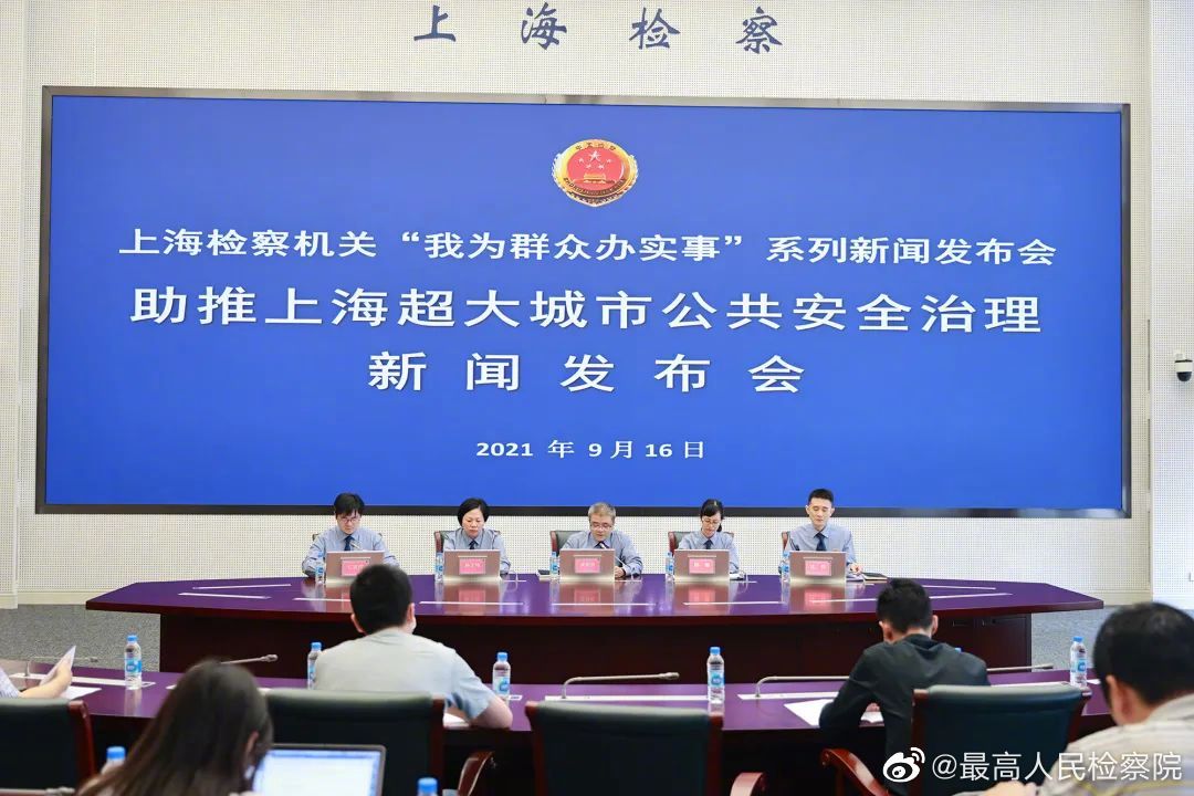上海科学精准施策守护城市安全