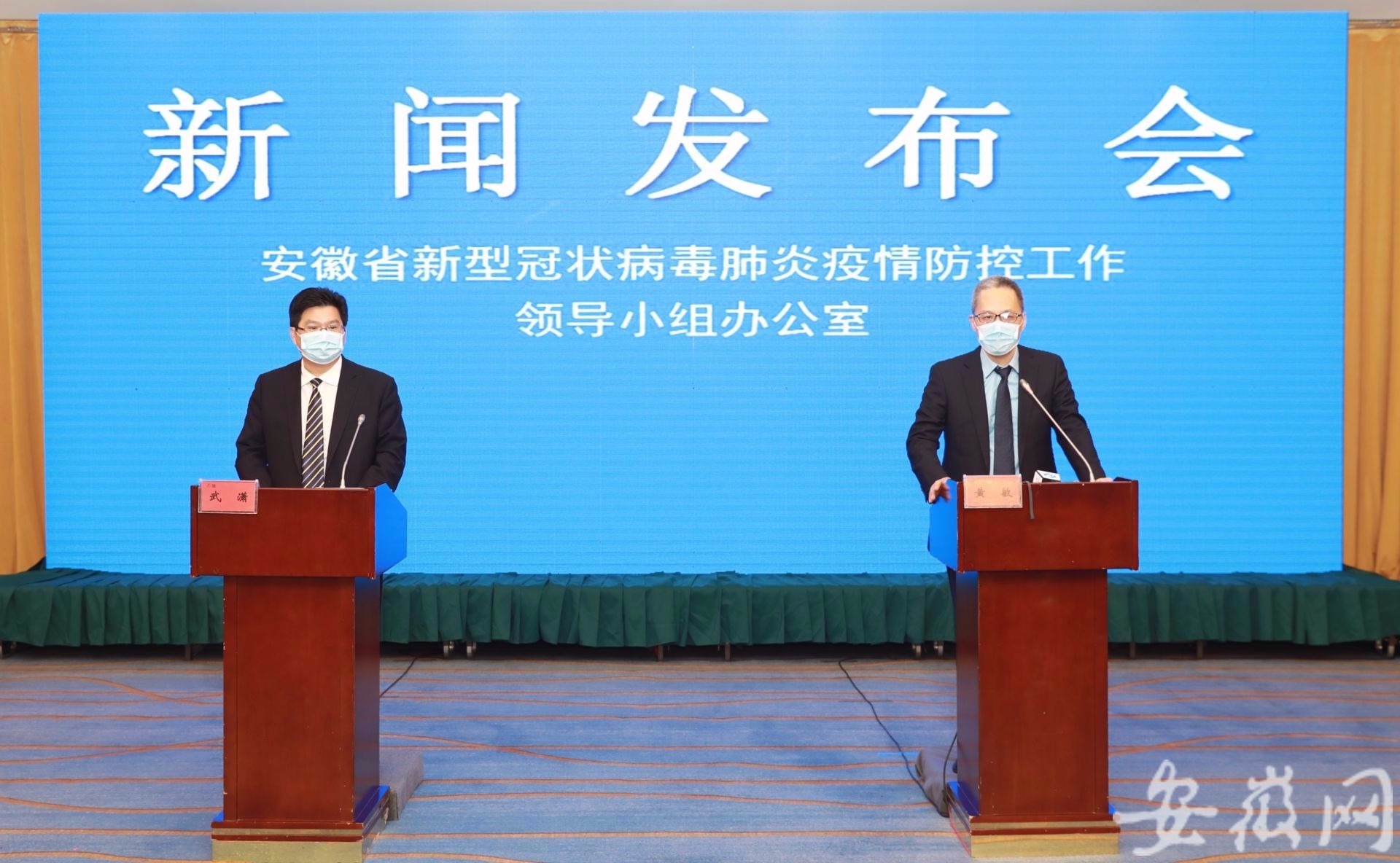 安徽与北京携手共筑防疫屏障