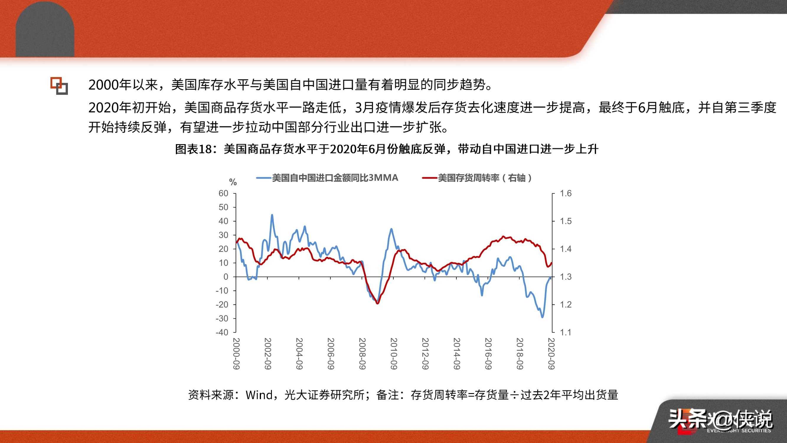 广东与郑州疫情挑战，应对策略与未来展望