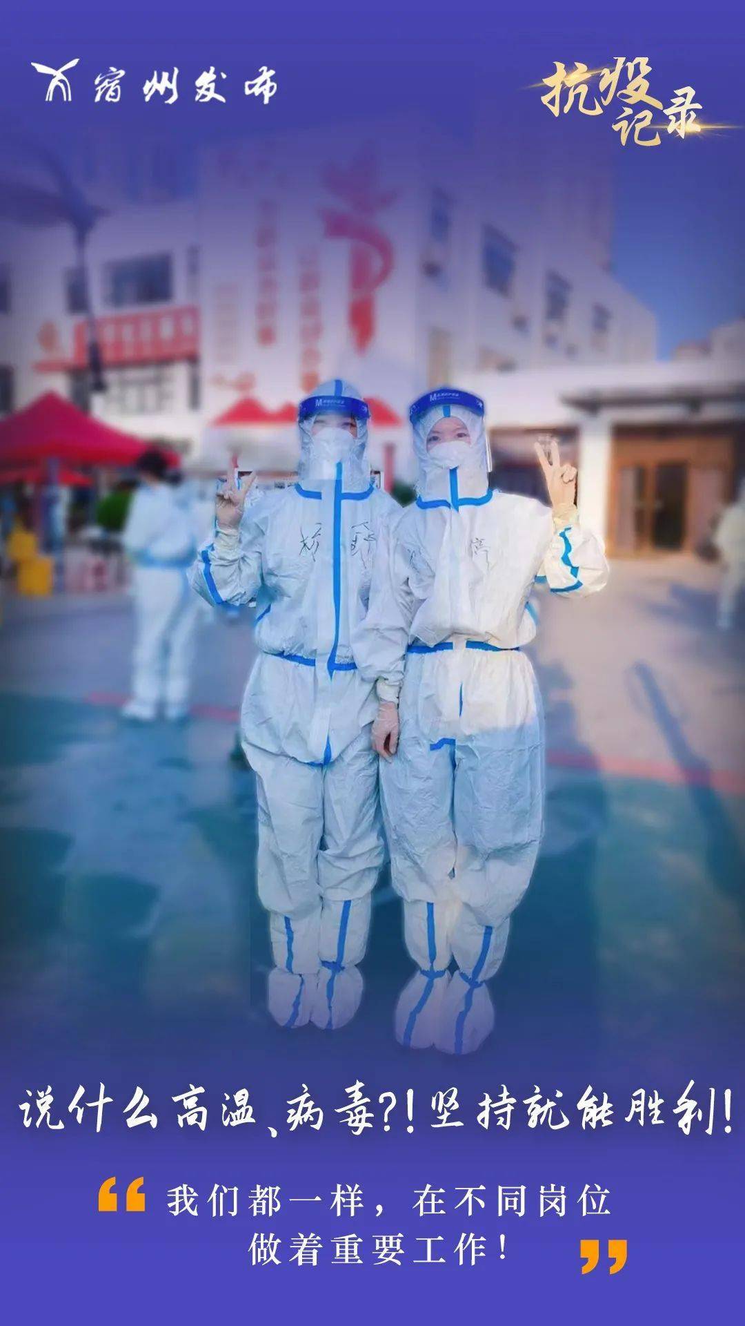 广州疫情下的河南力量，守望相助的温情篇章