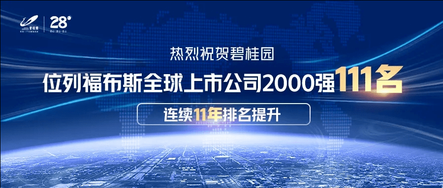 粤港疫情通关，挑战、机遇与未来展望