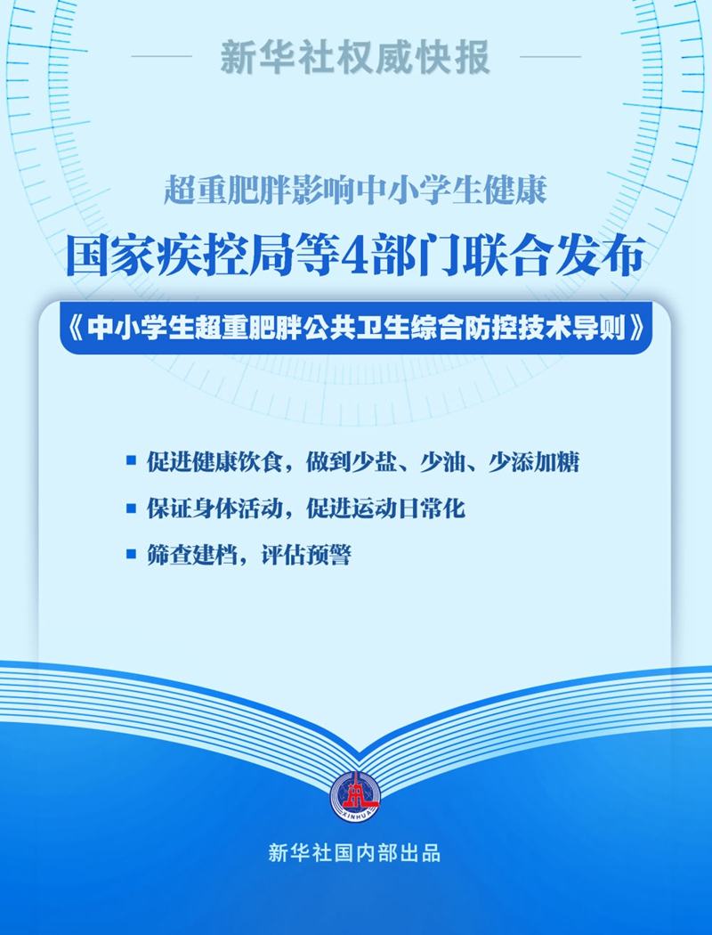 广东成都疫情，防控挑战与应对策略