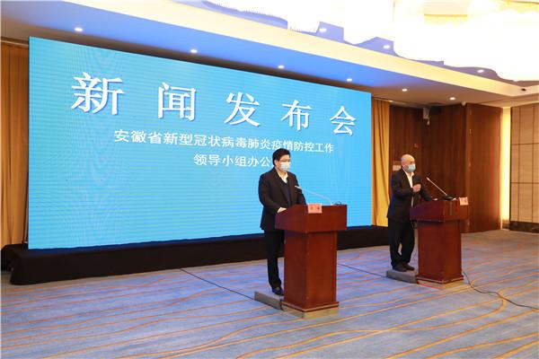 安徽疫情防控取得积极成效，经济社会秩序稳步恢复