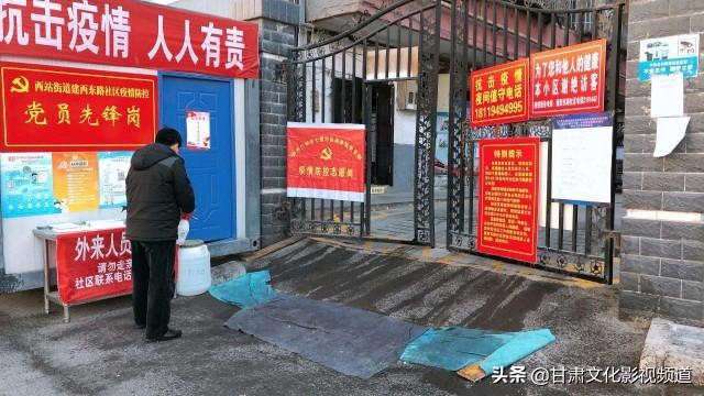 安徽与兰州携手共筑防疫屏障