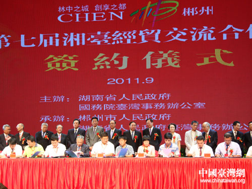 广州与台湾防疫合作与民间交流新篇章