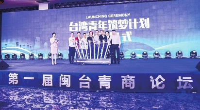 广州与台湾防疫合作与民间交流新篇章