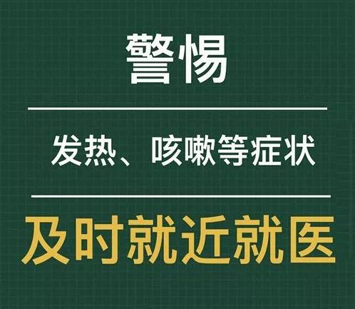 安徽省疫情咨询电话，守护健康的热线