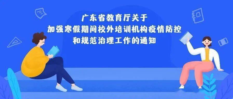 广东省疫情防控工作的实践与成效