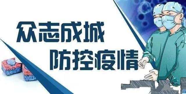 广东精准施策科学防控共筑健康防线