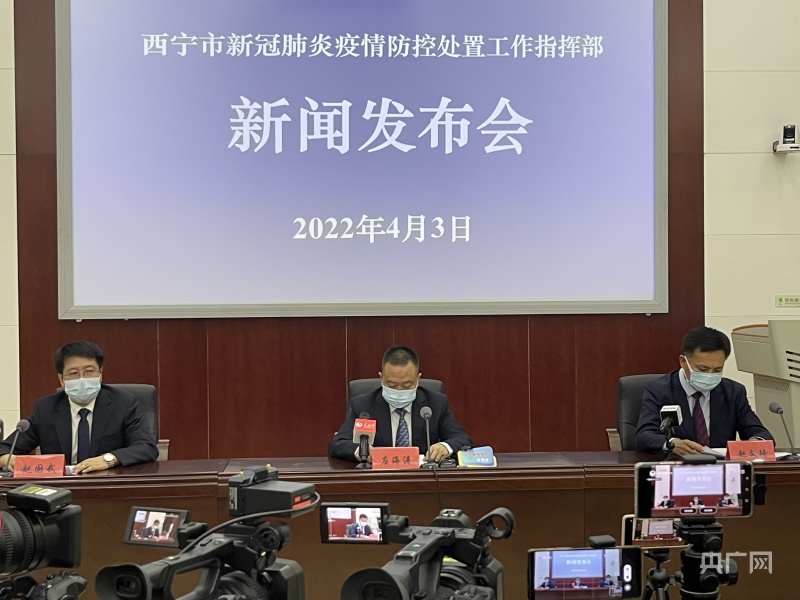 广东与西宁携手共筑健康防线
