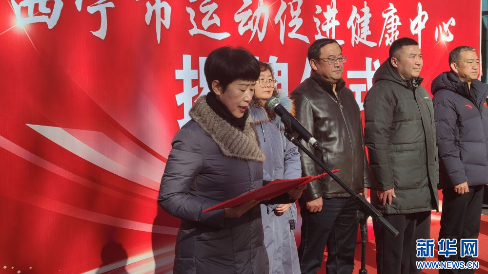广东与西宁携手共筑健康防线