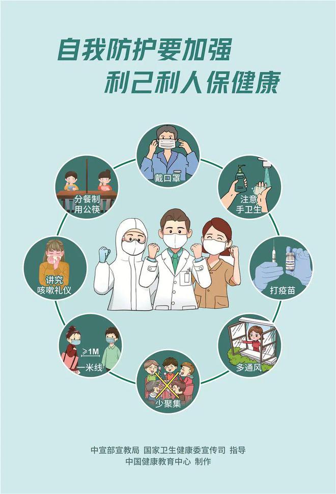 安徽疫情防控最新情况，持续加强防控，确保人民健康安全