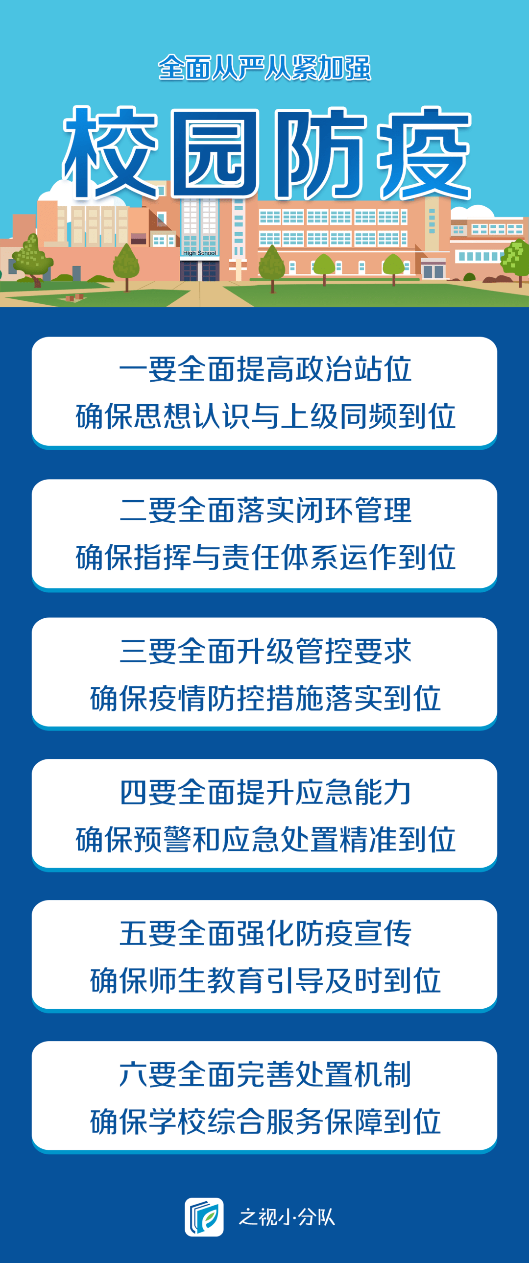 安徽疫情防控最新情况，持续加强防控，确保人民健康安全