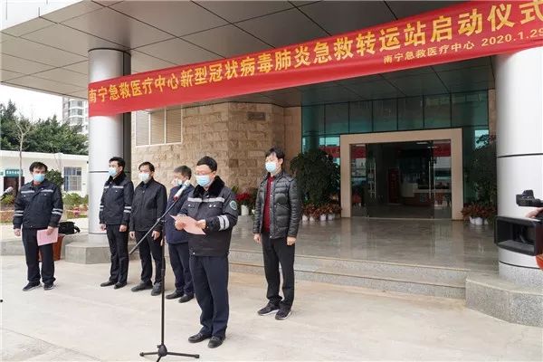 粤宁两地携手共筑健康防线