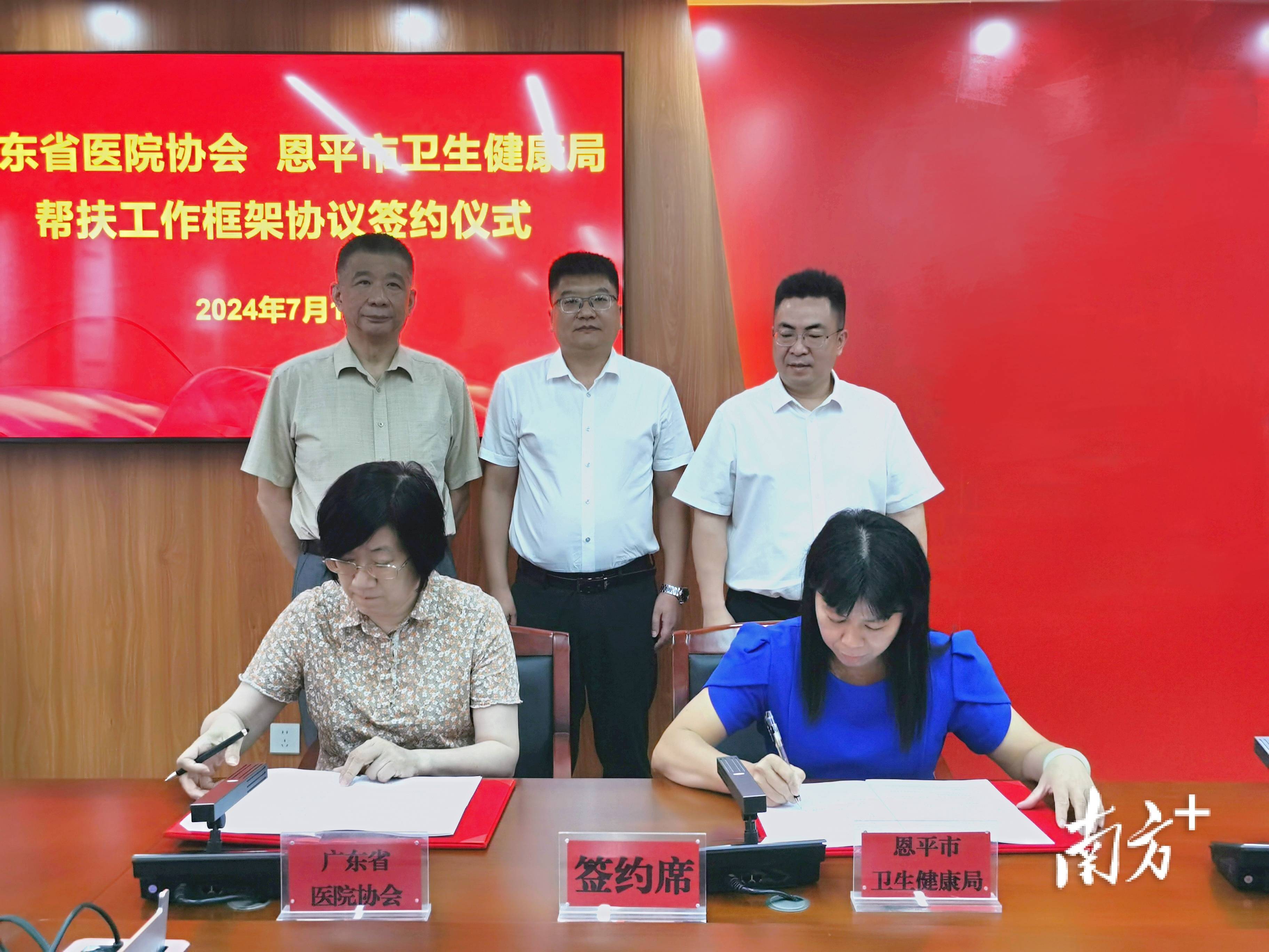 粤宁两地携手共筑健康防线