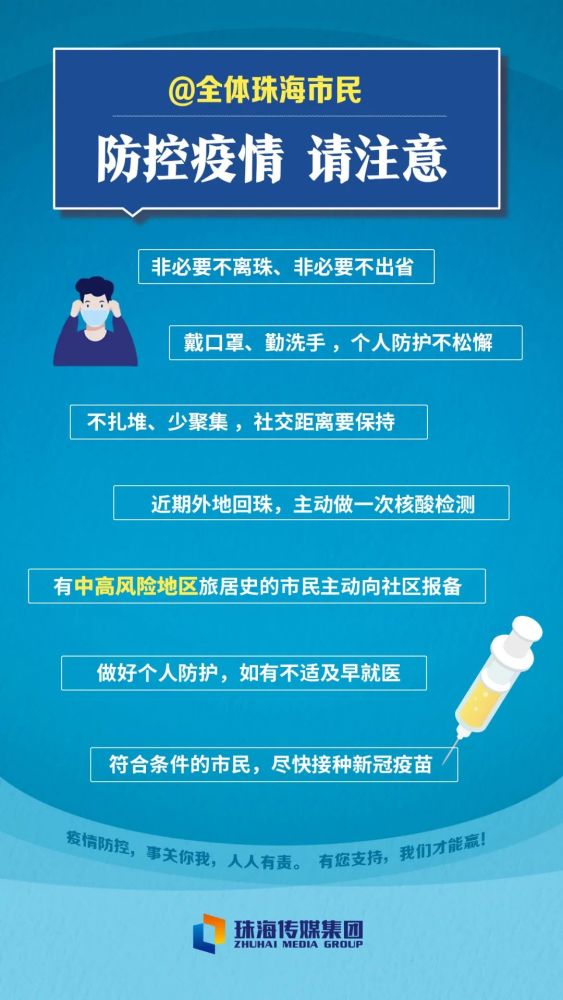 广东省澳门出入境政策解读，最新变化与影响分析