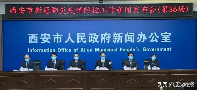 安徽西安疫情防控最新动态，安徽疫情形势稳定，西安新增病例持续减少