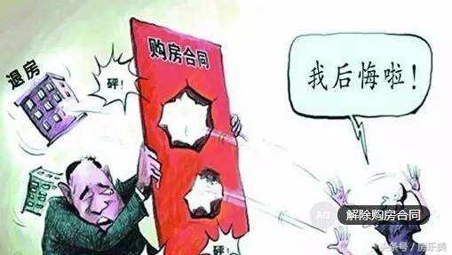 贵州省疫情期间延迟交房政策出台