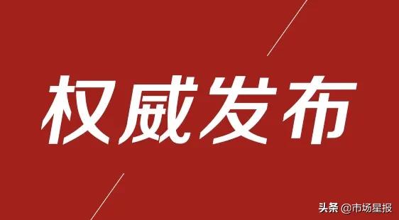 安徽持续努力，共筑安全防线，今日疫情报告