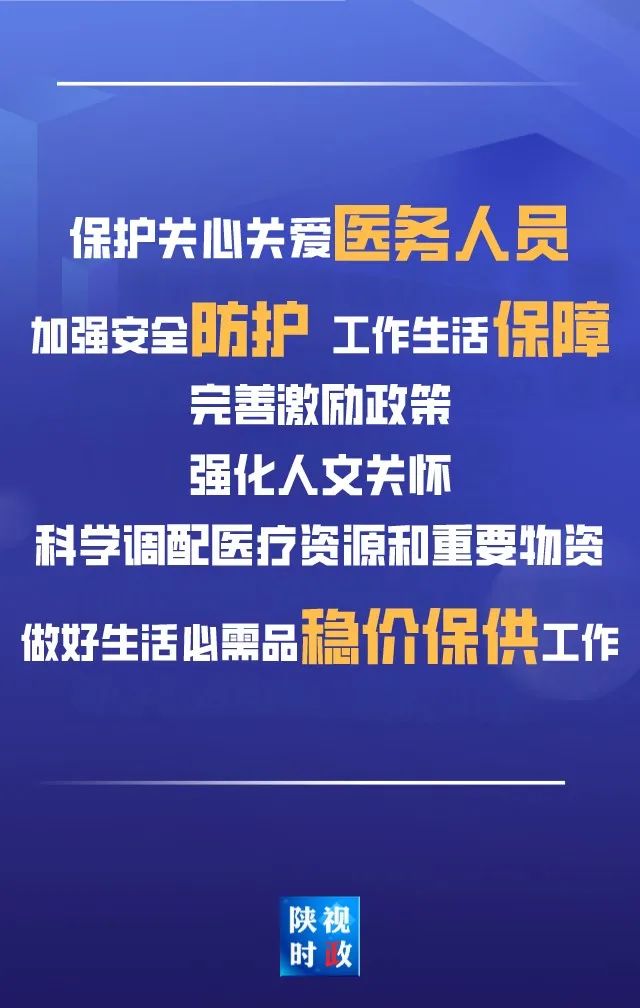 安徽精准防控下疫情稳定与经济复苏