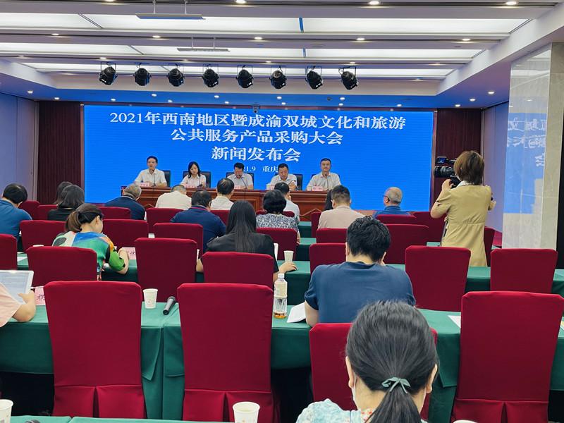 双城记，贵州与北京疫情下的防控与合作